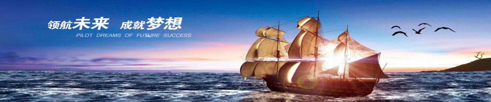 駿峰機電-聯(lián)系我們